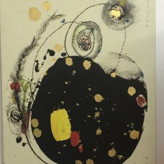 Πίνακας Ζωγραφικής σε Καμβά