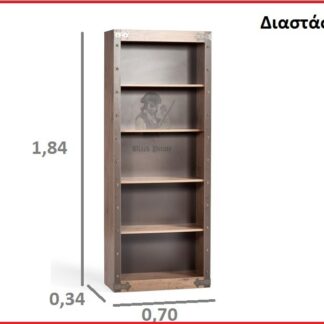 Παιδική βιβλιοθήκη KS-1501