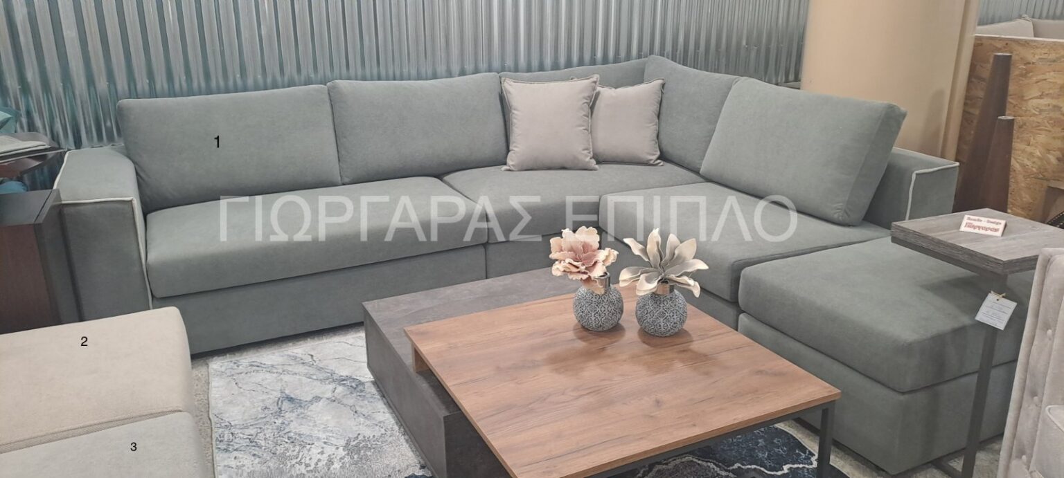 Γωνία πολυμορφική με σκαμπώ 300×245