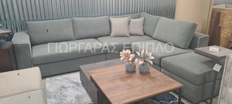 Γωνία πολυμορφική με σκαμπώ 300×245