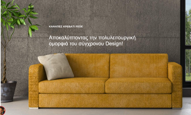 Καναπές Κρεβάτι Fede Media Strom