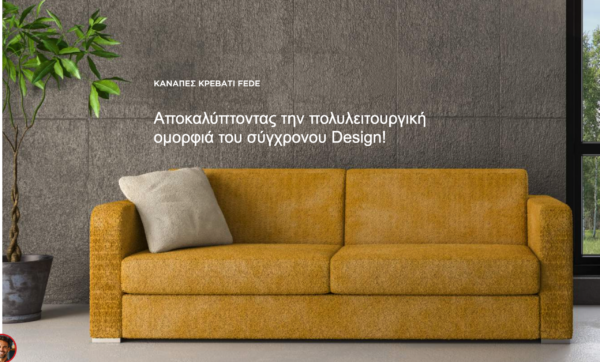 Στιγμιότυπο 2026-03-09, 12.05.37 μμ