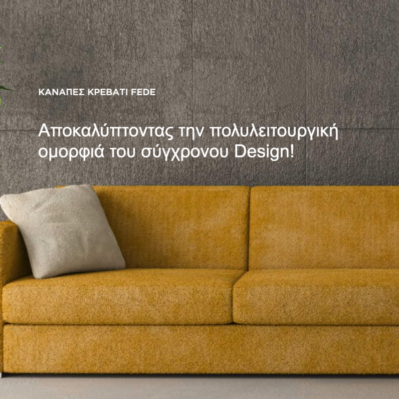 Καναπές Κρεβάτι Fede Media Strom