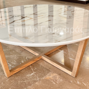 Τραπεζάκι σαλονιού DE 55