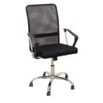 A9946 ΜΑΥΡΟ MESH ΠΟΛΥΘΡΟΝΑ ΓΡΑΦΕΙΟΥ 59Χ60Χ46-100/56-110εκ.