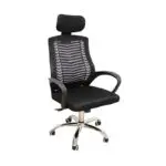 A1710 ΜΑΥΡΟ MESH ΠΟΛΥΘΡΟΝΑ ΓΡΑΦΕΙΟΥ 62Χ61Χ44-109/54-121εκ.